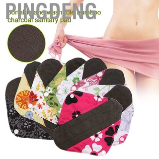 Pingdeng 6 Styles Reusable Charcoal Bamboo Menstrual Pads Washable Panty Liner Sanitary Cloth