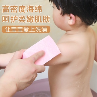 Frote el artefacto suave y delicado, no dañe la piel, los niños frotan las toallas, el bebé frota la toalla de baño casera esponja de barro