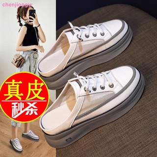 Cuero Baotou media zapatillas mujeres s sandalias verano moda exterior desgaste 2021 nuevo aumento interior suela gruesa perezoso blanco único zapatos