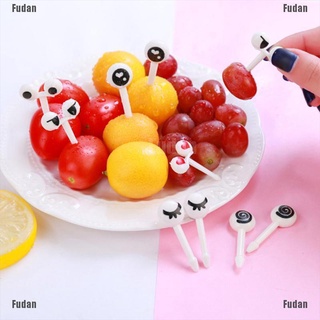 <fudan> 10 pzs mini tenedor de ojos reutilizables con diseño de dibujos animados para niños