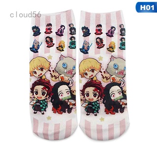 Anime Demon Slayer novedad calcetines divertidos regalo para Fans de Anime calcetines de tobillo de las mujeres