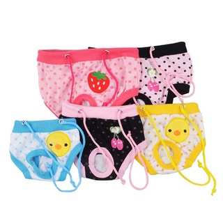 shuyuexi Pet Female Dog Puppy Diaper Pants Menstrual Physiological Sanitary Short Panty (1)