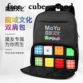 [moyu mochila] rubik's cube - mochila multifuncional para almacenamiento multifuncional