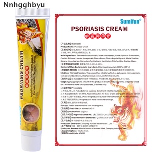 [Nnhgghbyu] Eczema Cream Anti-itching Psoriasis Antibacterial Dermatitis Herbal Ointment Hot Sale (2)