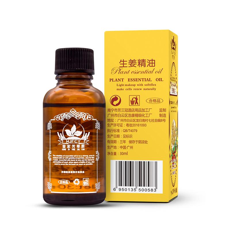 Aceite de jengibre Natural Anti envejecimiento aceite esencial de masaje corporal 30ml PS. (8)