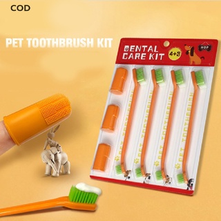 [COD] 7Pcs/Set Finger Toothbrush Pet Dog Cat Dental Cleaning Brush Teeth Care Hygiene HOT