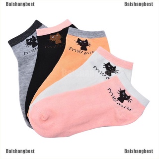 [bsb] calcetines de algodón cómodos para mujer/tableta/gato/calcetines cortos de tobillo/calcetines de tobillo