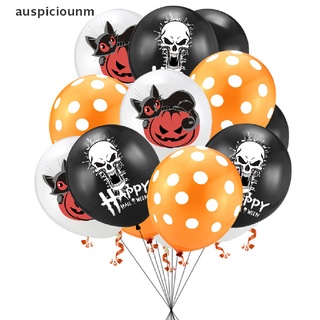 (auspiciounm) 10 globos de látex en forma de calavera de calabaza de 12 pulgadas globos de halloween globos decoración de fiesta en venta