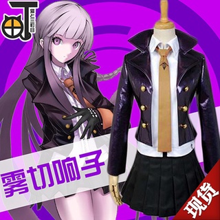 Danganronpa Kirigiri Kyouko-conjunto completo de disfraz de dangan-ronpa uniforme feliz Havoc chaqueta camisa