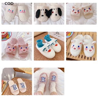 [COD] slippers Winter Warm Home Slippers Cotton Cute Cartoon Dog Shoes Soft HOT