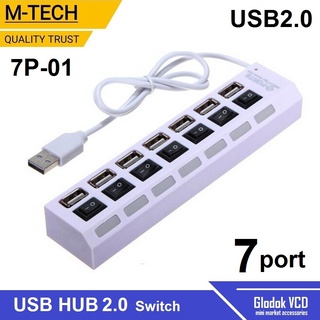M-tech USB 2.0 Hub 7 puertos 7 interruptor