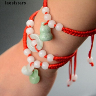 Leesisters 1PC Jade Beads Red String Rope Bracelet Good Luck Lucky Success Moral Amulet Hot CL (4)