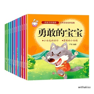 withakiss 12 Books/Set Chinese Story Book Kids Children Bedtime Story Enlightenment Picture Storybook Age 0-6 Baby