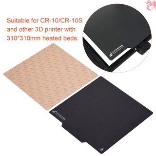 Aibecy - adhesivo magnético para placa de superficie, ultraflexible, extraíble, 310 x 310 mm, para CR-10/CR-10S, impresora 3D, cama caliente (4)