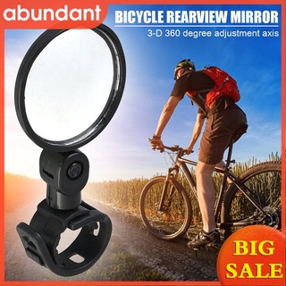 (abundant) Manillar de bicicleta convexo espejo retrovisor MTB bicicleta de montaña espejo retrovisor
