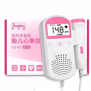 Monitor Doppler cardíaco fetal de Banglijian / Detector de frecuencia médica domiciliaria para mujeres embarazadas (2)