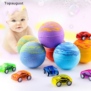 [topaugust] color sal de baño cuerpo limpio piel blanqueamiento bola de baño bola de ducha contiene juguete de coche.