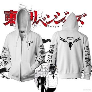 Tokyo Revengers Jacket Long Sleeve Hooded Tops Anime Cosplay Coat Unisex Valhalla Mikey Outerwear Plus Size