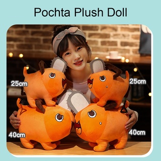 Motosierra hombre Manga Pochita peluche muñecas tirar almohadas juguetes Denji Cosplay Plushie juguetes de felpa para niños adultos