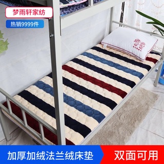 Dormitorio engrosado litera cama individual reina tamaño colchón colchón estudiante espesamiento Tatami (5)