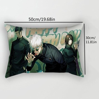 Home Jujutsu 50x30cm Single Printing Sofa Pillow Cushion Kaisen Decor Car Side Anime Pillowcase Cover