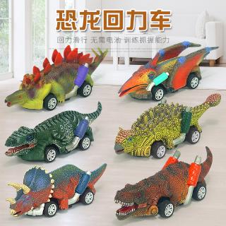 dinosaurio simulación animal retorno inercia coche juguete triángulo tyrannosaurus rex modelo todo tipo de niños niños y bebés