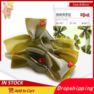 Herb Flavored Hot And Sour Kelp Knot Crisp Taste Hot And Sour Kelp Knot (1)