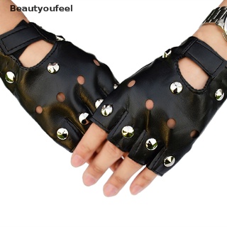 [Beautyoufeel] Guantes cortos de cuero sin dedos remaches negros de medio dedo manoplas moda buenas mercancías