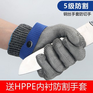 Guantes anti corte nivel 5 anti corte anti corte mano un corte guantes (3)