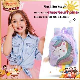 (Sma) Encantadora mochila de dibujos animados Pony niña de felpa arco iris princesa escuela Bagpack