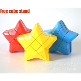 [yongjun cubo estrella de cinco puntas] yj pentágono cubo de tercer orden de cambio de forma de cubo en forma de tercer orden