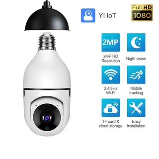 2mp 1080P cámara PTZ E27 lámpara wifi HD infrarroja visión nocturna dos pasos Monitor De seguimiento Automático Para casa seguridad melostar (6)