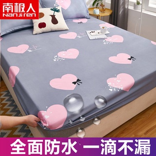 Funda de colchón protector de colchón impermeable cama 1 cama de mano de una sola pieza de la cama de la casa de la cama individual Meng Si paquete cubierta