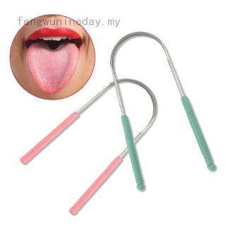 Raspador de lengua de acero inoxidable limpiador de lengua Oral cepillo de boca médica reutilizable herramientas de cuidado Oral