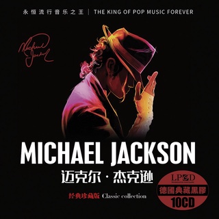 Michael Jackson CD álbum música clásica Pop canciones de inglés car CD car