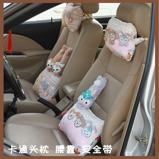 Linda pareja de dibujos animados oso conejo asiento de coche reposacabezas almohada para el cuello hombro almohada cintura accesorios para coche