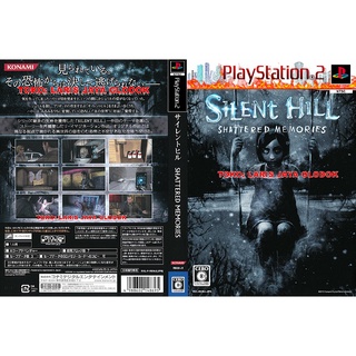 Cassette ps2: Silent Hill - memorias destrozadas