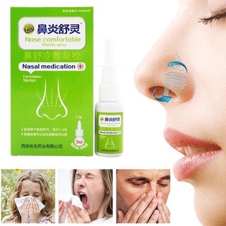 aerosol nasal rinitis crónica sinusitis spray tradicional médico hierba spray rinitis tratamiento cuidado de la nariz cuidado de la salud