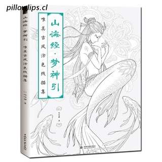 p.cl creativo chino libro de colorear línea boceto dibujo libro de texto vintage antigua belleza pintura adulto anti estrés libros para colorear (1)