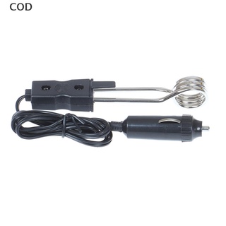 [COD] The car water heater burns fast, the electric heating rod quickly heats water HOT