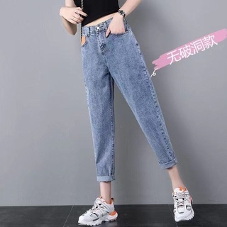 2021 Elástico Agujero De Cintura Nueve Punto Harlan slim Alta jeans Mujer Suelto Papi Pantalones2021 [wer1457 . my10.25] (6)