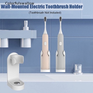 [colorfulswallow] Cepillo de dientes eléctrico titular de la cabeza del cepillo de dientes cargador montado en la pared soporte caliente
