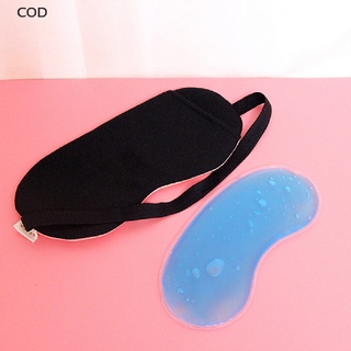 [COD] Patch for Ice Bag Cold Hot Compress Beauty Antifreeze Cooling Gel Ice Packs HOT