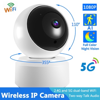 Cámara IP WIFI 1080p HD Monitor De seguridad CCTV inalámbrico 2.4G/5G audio bidireccional Smart Baby Monitor