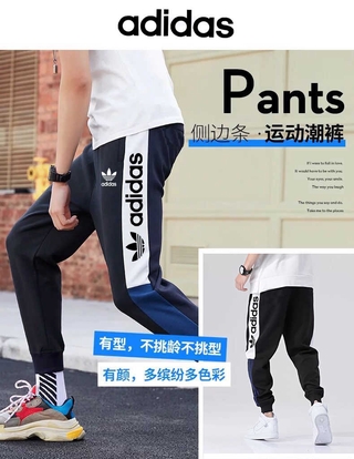 adidas pantalones deportivos para hombre/pantalones anchos para hombre (5)