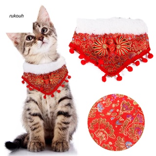 Ru_ babero Triangular con Textura suave Para mascotas/perros/Gatos (3)