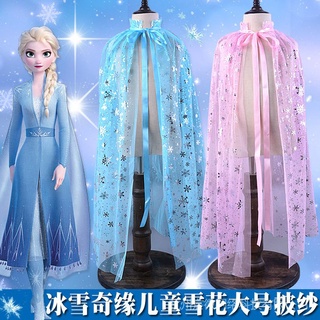 Frozen Elsa Anna copo de nieve chal capa niña princesa