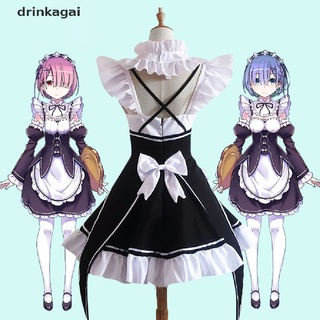 [drinka] animer cosplay disfraz ram/rem conjuntos de calidad superior anime convención vestido de limpieza 471cl