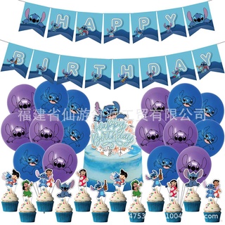Lilo & Stitch Theme Happy Birthday Party Decorations Set Cake Topper Latex Balloons Banner Swing Card Party Needs Party Supplies Banners