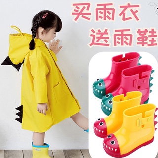 Bebé niños impermeable botas de lluvia conjunto para niños y niñas lindo poncho niños y niñas de 1 año de edad niño de 2 años